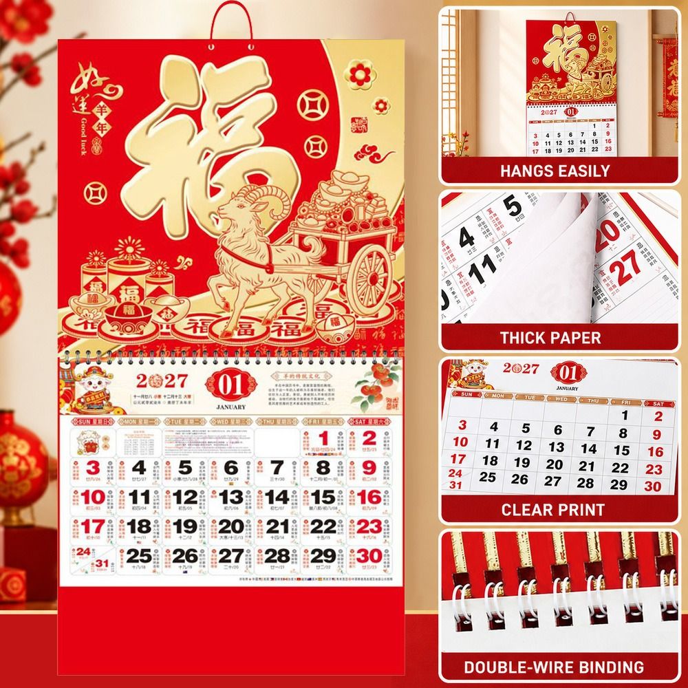 Artistic 2027 Sheep Year Wall  - Home Office Logo 评论和价格